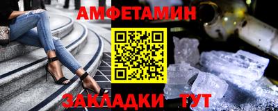 меф VHQ Пенза