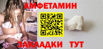 меф VHQ Пенза