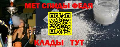 бошки Партизанск