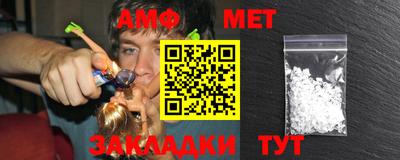 меф VHQ Пенза