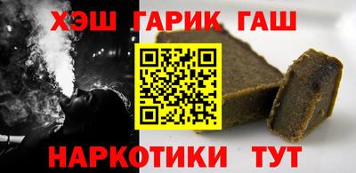 бошки Партизанск