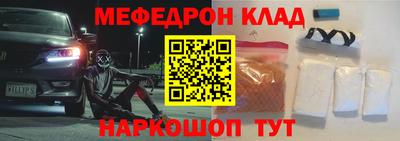 альфа пвп Первоуральск