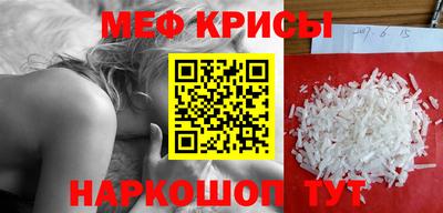 меф VHQ Пенза