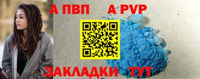 бошки Партизанск