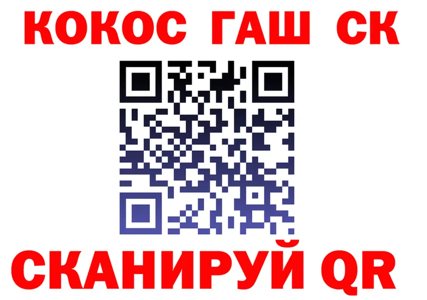 ГАШИШ Ice-O-Lator ТОР shop hydra Троицк