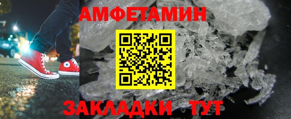 Первитин Methamphetamine  Первитин Methamphetamine  Вход с VPN  Троицк 