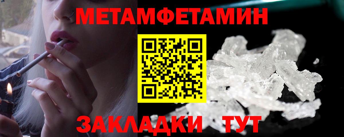 Первитин витя Троицк