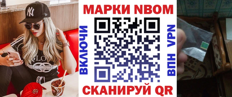 наркотики  Троицк  Марки 25I-NBOMe 1,5мг 