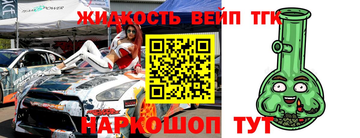 Дистиллят ТГК Wax Троицк